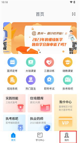 怎样查询证书验证配图1