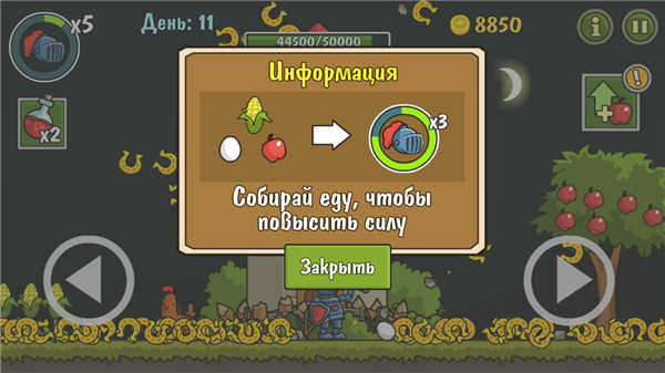 城堡破坏者官方版图片4