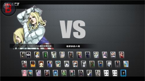 bvn全明星乱斗3.0版本图片4