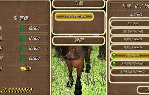 钢铁之躯2火器时代最新版游戏截图16