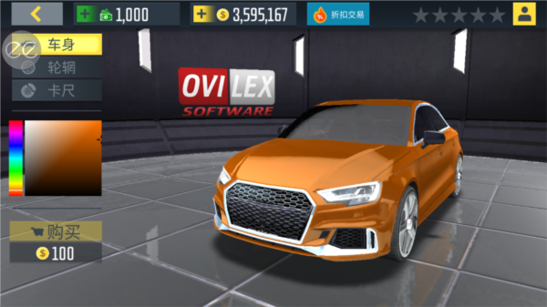 怎么解锁新车辆配图3