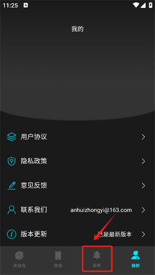 灵动坞小组件app安卓版下载 17375163284517103.jpg