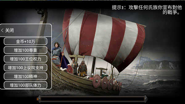 钢铁之躯2(正版)