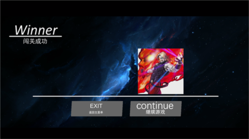 bvn全明星乱斗3.0版本图片6