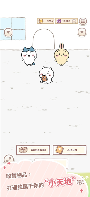 口袋吉伊卡哇(国际服)(Chiikawa Pocket)