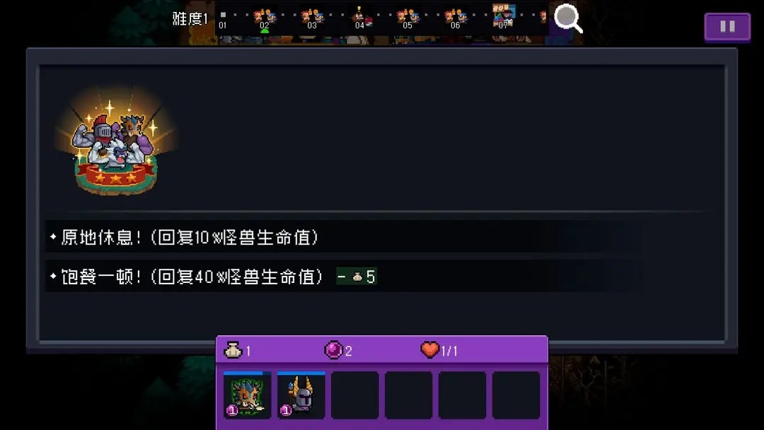 元气骑士(内置功能菜单)