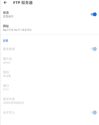 质感文件最新版安装包下载 质感文件最新版安装包下载