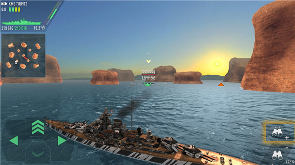 战舰激斗无限金币黄金铂金版游戏截图