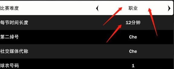 nba2k23官方版正版