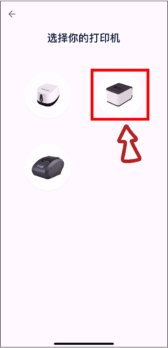 水獭掌柜怎么连接5