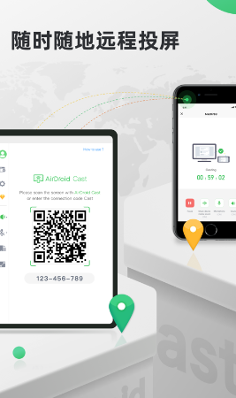 AirDroid Cast官方下载