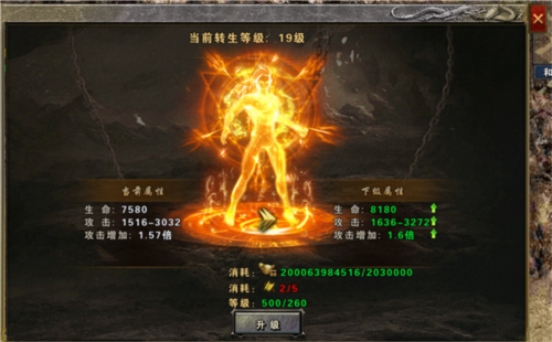 永恒雷霆魂环攻速版