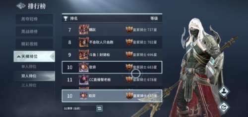 猎手之王官方版游戏截图3