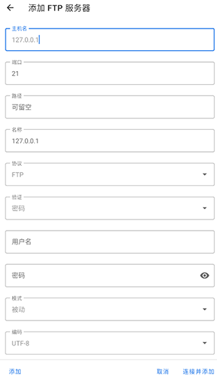 质感文件最新版安装包下载 质感文件最新版安装包下载