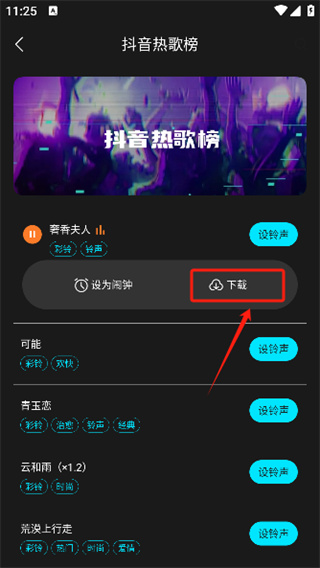 灵动坞小组件app安卓版下载 17375163625465360.jpg