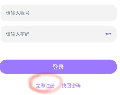 漫蛙2官方版正版