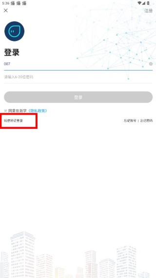 在浙学app最新版下载 在浙学app最新版下载