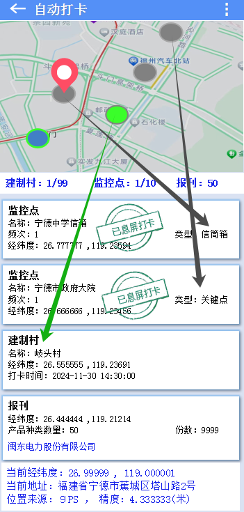 中邮揽投2025最新版本下载 中邮揽投2025最新版本下载