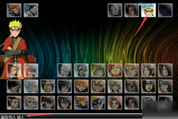 死神vs火影亿忍集结最新版