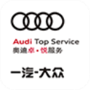 奥迪行车记录仪