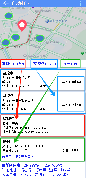 中邮揽投2025最新版本下载 中邮揽投2025最新版本下载
