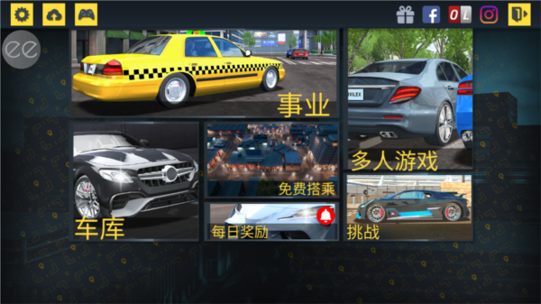 怎么设置中文配图4