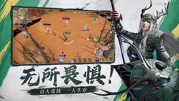 猎手之王官方版游戏截图4