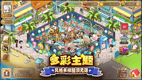 寻宝物语国际版