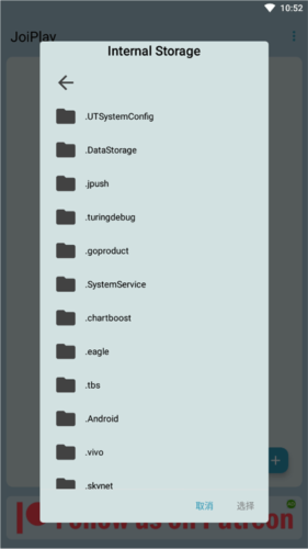 joiplay模拟器官方版5