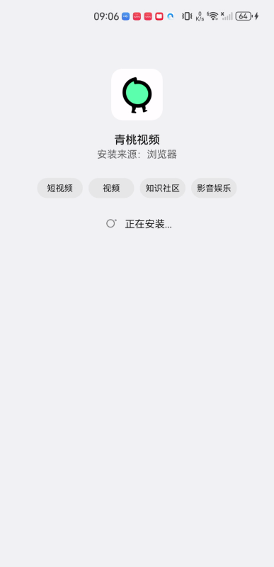 青桃app