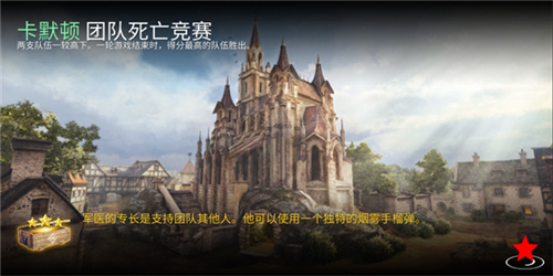 世界战争英雄2025最新版游戏截图5