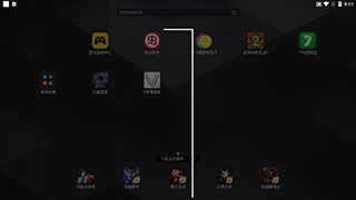 怎么手机录屏配图2