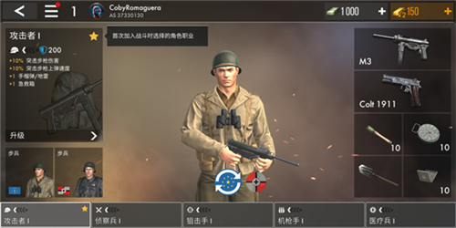 世界战争英雄2025最新版游戏截图11