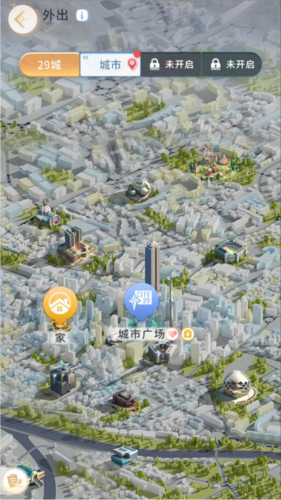 左眼计划测试服7