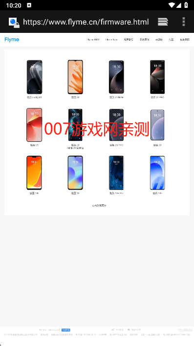 爱玩机工具箱官方下载 爱玩机工具箱官方下载