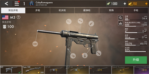 世界战争英雄2025最新版游戏截图12