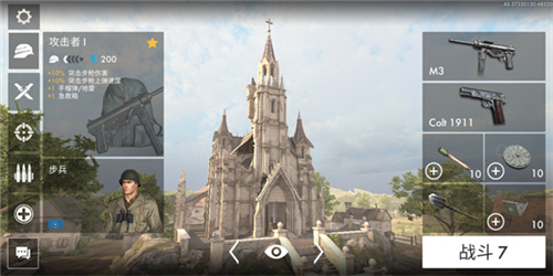 世界战争英雄2025最新版游戏截图6