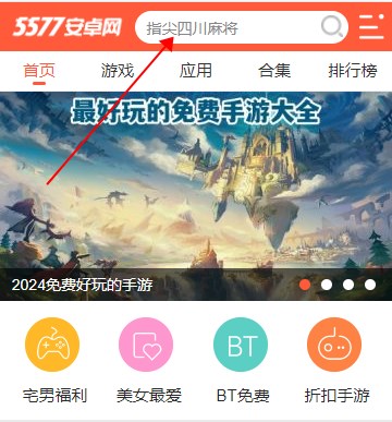 凌天众游网官方版
