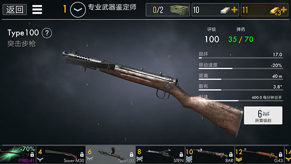 世界战争英雄2025最新版游戏截图16