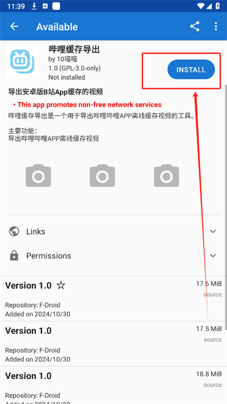 Fdroid Mini精简版app安卓手机版 Fdroid Mini精简版app安卓手机版