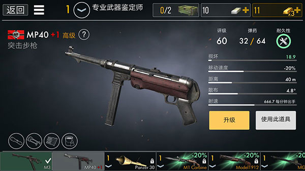 世界战争英雄2025最新版游戏截图15