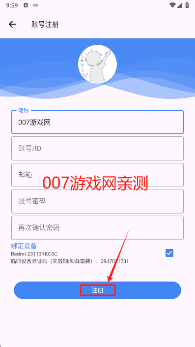 爱玩机工具箱官方下载 爱玩机工具箱官方下载