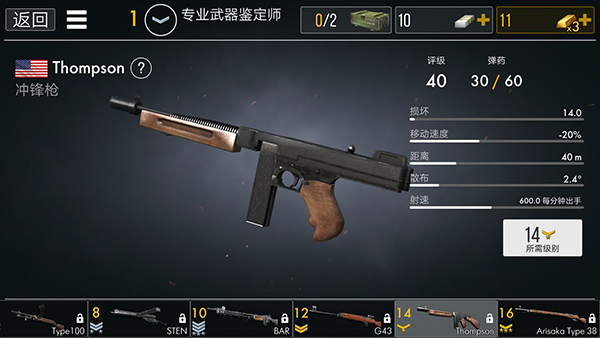 世界战争英雄2025最新版游戏截图17