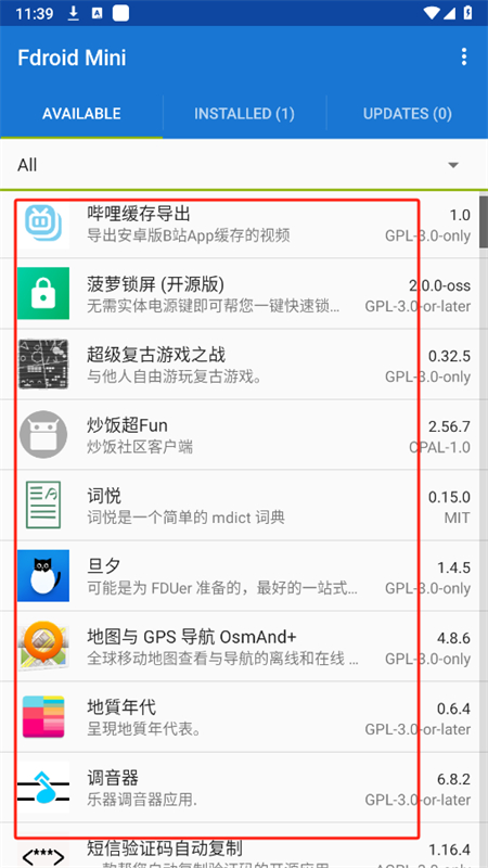 Fdroid Mini精简版app安卓手机版 Fdroid Mini精简版app安卓手机版