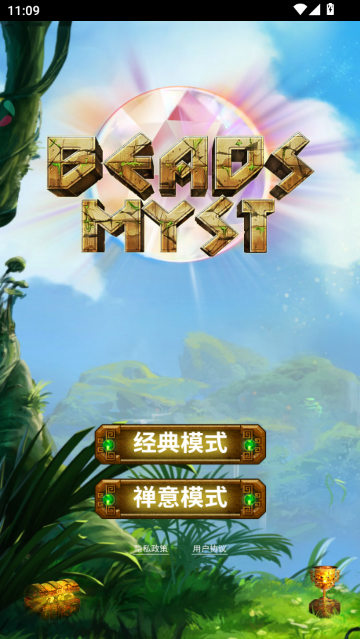 colorlines五彩连珠