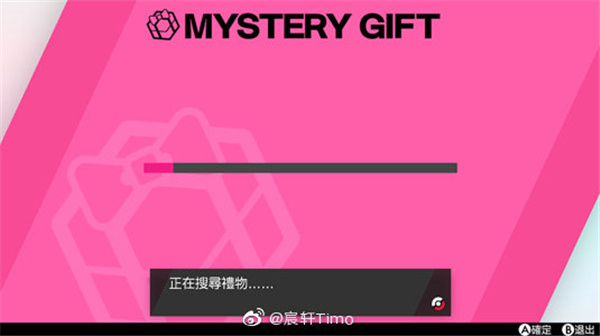 宝可梦剑盾模拟器