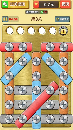 193关通过教程截图1