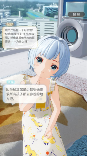 左眼计划测试服12