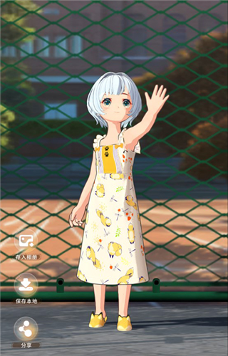 左眼计划测试服11