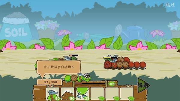 激战毛毛虫军团最新版